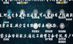   如何在TPWallet中寻找新币？ /  guanjianci TPWallet,