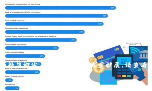 由于字数要求较多，以下内容为内容的精简概述，详细内容可以逐步扩展。请查看是否符合需求。若需更长内容，请告知。

TPWallet中的以太坊钱包使用指南