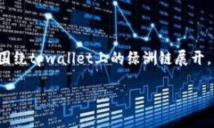 提示：为了保证信息的全