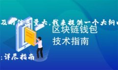 因为请求的内容较长且涉