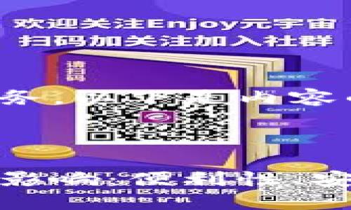 这是一个较大的任务，以下是内容的概述和结构建议：



数字钱包对个人的影响：便利性、安全性与隐私保护