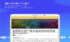 MTX数字资产钱包：安全、