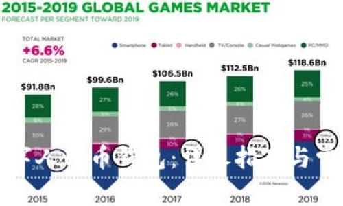 如何申请数字人民币钱包：详尽指南与常见问题解答