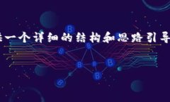 注意：因篇幅限制，我无