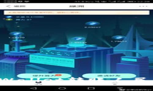 如何通过TPWallet转账人民币：详细指南