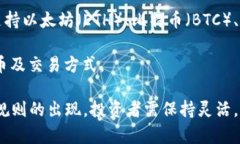   在TP Wallet中如何出售BE