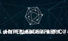 区块链钱包地址的区分方