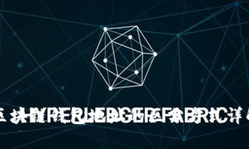 区块链钱包地址的区分方式详解