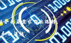   冷钱包数字货币是否合法？/  guanjianci 冷钱包