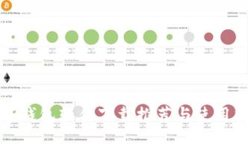 数字钱包软件下载推荐与使用指南