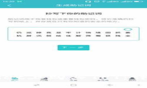 如何在TPWallet上购买TPT：详细步骤与指南