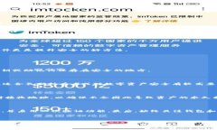   基于区块链的钱包：安全