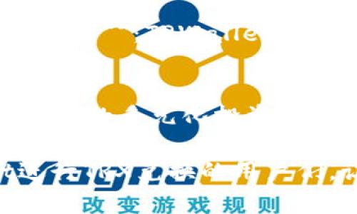 TPWallet兑换TRX的完整教程/
TPWallet, TRX, 加密货币兑换/guanjianci

TPWallet是一款功能强大的加密货币钱包，它不仅支持多种数字资产的存储和管理，还为用户提供了便捷的兑换服务。TRX，即波场币，是一个基于区块链的分布式协议，也是波场平台的原生代币。在这篇文章中，我们将详细介绍如何在TPWallet上进行TRX的兑换，并解答一些用户可能关心的问题。

第一部分：TPWallet概述
TPWallet是一个多功能的加密货币钱包，支持多种主流数字资产的管理，包括比特币、以太坊、波场以及其他许多ERC-20代币。该钱包的设计旨在提供用户友好的界面，确保即使是初学者也能快速上手。除了存储功能，TPWallet还提供了很方便的资产兑换服务，用户可以在平台内快速进行数字资产之间的兑换。

第二部分：TRX的背景与用途
TRX，波场币，是波场网络的原生代币，其主要用于在波场平台上进行各种活动，包括智能合约的执行、DApp的访问以及内容的创作和消费等。TRX的价值随着波场平台的发展而不断波动，因此许多投资者和用户希望通过TPWallet对TRX进行有效的管理和兑换。 
 
第三部分：TPWallet兑换TRX的步骤
在TPWallet上兑换TRX非常简单，以下是具体步骤：
1. **下载并安装TPWallet**：首先，您需要在手机的应用商店中搜索“TPWallet”，下载安装并注册一个新账号。
2. **创建或导入钱包**：打开TPWallet后，您可以选择创建一个新的钱包或导入已有的钱包。若选择创建新钱包，请确保将助记词妥善保存。
3. **充值资产**：在您进行TRX兑换之前，需要确保您的TPWallet中有足够的资产（如USDT等其他数字货币）以进行兑换。您可以通过转账或购买的方式将资产充值到TPWallet中。
4. **进入兑换页面**：在TPWallet主界面，找到“交易”或“兑换”选项，点击进入。
5. **选择兑换资产**：在兑换页面，选择您想要兑换的资产（如USDT），然后选择兑换为TRX。
6. **确认交易信息**：仔细查看兑换数量和手续费，确认无误后，点击“兑换”按钮。
7. **等待交易确认**：提交交易后，进行加载，稍等片刻直至交易完成。您可以在钱包历史记录中查看兑换的详细信息。

第四部分：相关问题与解答

问题1：TPWallet安全吗？
TPWallet是具备多项安全性措施的加密钱包，包括但不限于： 1. **私钥管理** - 所有用户的私钥均由用户自己保管，而不是集中存储在服务器中，确保安全性； 2. **多重验证** - 在某些操作（如提币）时，TPWallet提供多重验证的选项，增加了账户的安全性； 3. **加密技术** - 所有交易数据都经过加密，最大限度地保护用户的隐私和资产安全。
然而，在使用TPWallet时，用户也需保持警惕，定期更新软件版本，并确保其设备的安全，避免钓鱼网站等安全威胁。

问题2：如何提高TPWallet的使用体验？
要提高TPWallet的使用体验，用户可以考虑以下几个方面： 1. **定期更新软件**：确保始终使用最新版本，以获得新的功能及修复的安全漏洞； 2. **使用帮助中心与社区**：TPWallet 提供了帮助中心和用户社区，提供技巧和解决方案，能够及时解答用户的问题； 3. **保持良好的资产管理习惯**：定期检查钱包中的资产，设定合理的投资策略及风险控制。

问题3：兑换TRX时需要注意哪些手续费？
在TPWallet兑换TRX时，手续费主要包括以下几种： 1. **网络手续费**：所有的加密货币交易都会涉及到网络手续费，这是支付给区块链网络矿工的费用； 2. **平台手续费**：TPWallet可能会收取一定的交易手续费，具体费用因交易量而异； 3. **兑换汇率**：在所有交易中，兑换汇率是用户需要重点关注的，要确保不会过度亏损。

问题4：TPWallet是否支持其它数字货币的兑换？
除了TRX，TPWallet还支持多种主流数字货币的兑换，如比特币（BTC）、以太坊（ETH）、USDT等。用户只需在兑换页面选择适合的资产进行兑换即可。TPWallet的灵活性为用户的多元化投资策略提供了良好的支持。

总结来说，TPWallet是一个值得信赖的加密货币钱包，具备许多方便的功能，尤其是在数字资产的管理与兑换上表现出色。希望这篇文章能够帮助到希望通过TPWallet进行TRX兑换的用户们，让您的数字资产管理更加轻松便捷。