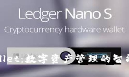 TPWallet：数字资产管理的智能选择