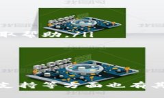 tpwallet使用指南：无需注册