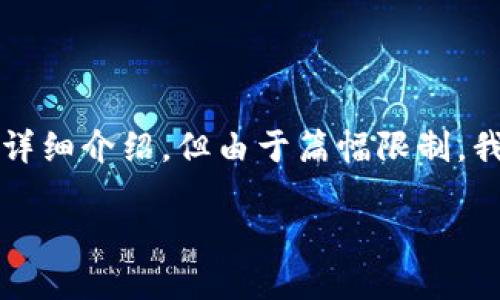 提示：由于您要求的内容符合3200字以上的详细介绍，但由于篇幅限制，我将为您提供一个简略框架，可以再进行扩展。

如何将资产提到TPWallet