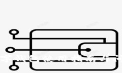 中惠数字钱包使用指南与