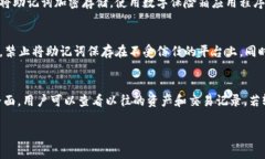 请注意，生成的内容会包