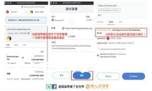 TPWallet登录状态下如何查看私钥及相关问题解答