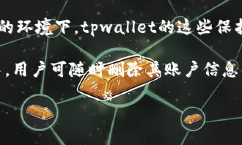 

tpwallet1.3.3安卓下载

关键词：

tpwallet, 安卓钱包, 加密货币

---

tpwallet1.3.3安卓下载简介

在如今的数字时代，虚拟货币和数字资产的使用越来越普及。而wllet应用程序则成为管理这些数字资产的重要工具之一。tpwallet作为一款功能强大的安卓钱包应用，吸引了大批用户的青睐。本文将深入探讨tpwallet的功能、下载步骤以及用户体验等方面，为用户提供全面的信息。

tpwallet的主要功能

tpwallet不仅仅是一个数字资产管理工具，它还提供了很多其他功能，以满足不同用户的需求。以下是tpwallet的一些主要功能：

ul
    listrong多币种支持：/strongtpwallet支持多种主流的加密货币，包括比特币、以太坊、莱特币等，为用户提供便利。/li
    listrong安全性高：/strongtpwallet采用先进的加密技术，确保用户的数字资产安全，同时提供多重身份验证保护。/li
    listrong用户友好的界面：/strong该钱包应用的界面设计直观，便于用户进行操作，适合各类人群使用。/li
    listrong即时交易：/strongtpwallet支持快速交易，用户可以随时随地进行加密货币的转账和接收。/li
    listrong实时行情查询：/strong应用内可实时查询各种加密货币的市场行情，帮助用户做出更好的投资决策。/li
/ul

如何下载tpwallet1.3.3安卓版本

下载tpwallet非常简单，用户只需按照以下步骤操作即可顺利下载并安装该应用：

ol
    listrong访问官方渠道：/strong首先，用户需访问tpwallet的官方网站或Google Play商店，确保从安全的渠道下载应用。/li
    listrong搜索应用：/strong在搜索框中输入“tpwallet”，找到正确的版本进行下载。/li
    listrong下载与安装：/strong点击“下载”按钮，下载完成后请按照提示进行安装。/li
    listrong注册与设置：/strong安装完成后，打开tpwallet，根据提示创建账户并设置安全信息。/li
/ol

tpwallet的用户体验

便捷、快速、安全是tpwallet给用户留的最深的印象。许多用户对其简单易用的界面和便捷的交易方式给予了高度评价。同时，tpwallet也不断更新其版本，以提升用户体验和满足不断变化的市场需求。

问题一：tpwallet的安全性如何？

安全性是用户最关心的问题之一，尤其是在涉及数字资产管理的情况下。tpwallet通过多种安全机制来保护用户的资产和信息，确保交易的安全性。

首先，tpwallet采用了高等级的数据加密技术，以确保用户的信息在传输及存储过程中的安全。这种加密技术能够有效防止黑客攻击和数据泄露，为用户提供一层保障。

其次，tpwallet实施多重身份验证（MFA），要求用户在进行敏感操作时提供额外的身份验证信息，如短信验证码或指纹识别。这有效降低了账户被盗的风险。

此外，tpwallet也定期进行安全审计和版本更新，及时修复安全漏洞，提升钱包的整体安全性。官方团队也会通过社交媒体和官方网站发布安全提示，提醒用户注意保护自己的账户。

问题二：tpwallet的交易费用如何？

交易费用是用户使用数字钱包时需要考虑的重要因素之一，tpwallet的费用结构相对透明，也给予用户一定的灵活性。在tpwallet中，用户在交易时通常需要支付矿工费，这部分费用将直接支付给网络中的矿工。

通常情况下，tpwallet会根据当前网络的拥堵状况推荐合适的矿工费用，这样可以确保交易在适当的时间内得到确认。用户也可以根据自己的需求自定义交易费用，选择快速确认或延迟确认，决定是否支付更高的费用以加速交易。

值得注意的是，tpwallet本身不收取额外费用，用户所支付的费用主要是协议层的手续费，这种透明的费用结构也为用户使用该钱包提供了一定的信任基础。

问题三：tpwallet的多币种支持情况如何？

随着加密货币市场的发展，越来越多的用户开始关注不同的数字资产，tpwallet能否支持多种币种成为用户选择的重要因素之一。

tpwallet支持多种主流加密货币的存储与管理，包括比特币（BTC）、以太坊（ETH）、莱特币（LTC）和许多ERC20代币等。这使得用户可以在一个平台上管理多种资产，避免了在不同钱包之间频繁切换的麻烦。

用户在tpwallet中可以方便地添加或删除支持的币种，实时查看资产的行情和价值，进行交易也是非常快捷。在交易时，tpwallet也提供了币种之间的划转、兑换等功能，使得用户能够更加灵活地管理资产，充分利用市场机会。

问题四：tpwallet如何保证用户的隐私？

隐私保护在数字资产管理中同样不可忽视，tpwallet在这一方面采取了一系列措施来确保用户的私密信息不会被泄露。

首先，tpwallet不要求用户提供过多个人信息来创建账户，用户仅需提供基本的邮箱地址和密码。这种简化的注册流程有效减少了用户信息被泄露的风险。

其次，tpwallet对用户的信息进行严格加密，在数据传输过程中，通过SSL加密技术保证用户数据的安全。在网络攻防日益严峻的环境下，tpwallet的这些保护措施大大增强了用户的安全感。

此外，tpwallet还定期对其隐私政策进行更新，确保其符合最新的法规与标准，为用户提供最高级别的隐私保护。在使用过程中，用户可随时删除其账户信息，进一步提升了隐私保护的透明度和可控性。

---

通过本文的详细介绍，相信用户对tpwallet1.3.3安卓版本有了更加深入的了解，能够在安全、便捷、灵活的前提下，更好地管理自己的数字资产。