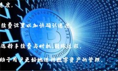 ，通过以太坊等区块链的