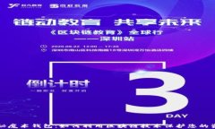 探秘魔术钱包：如何利用