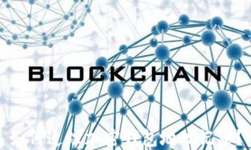 
如何追踪加密钱包地址记录？