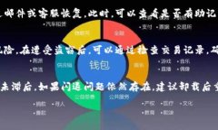 schtp冷钱包的官方网站是什