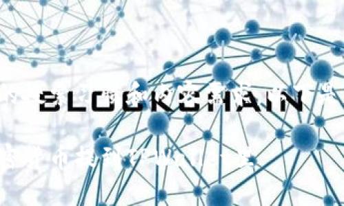 依据用户的搜索习惯和内容需求，以下是和关键词：

如何将加密货币提到TPWallet里