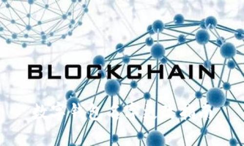 数字钱包名字更改指南