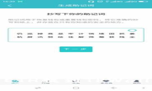 如何将ETH提到TPWallet线路