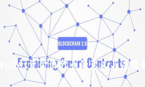 TPWallet资金池代币的意义与应用解析