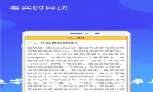 部队为何选择数字钱包：安全、效率与现代化的结合